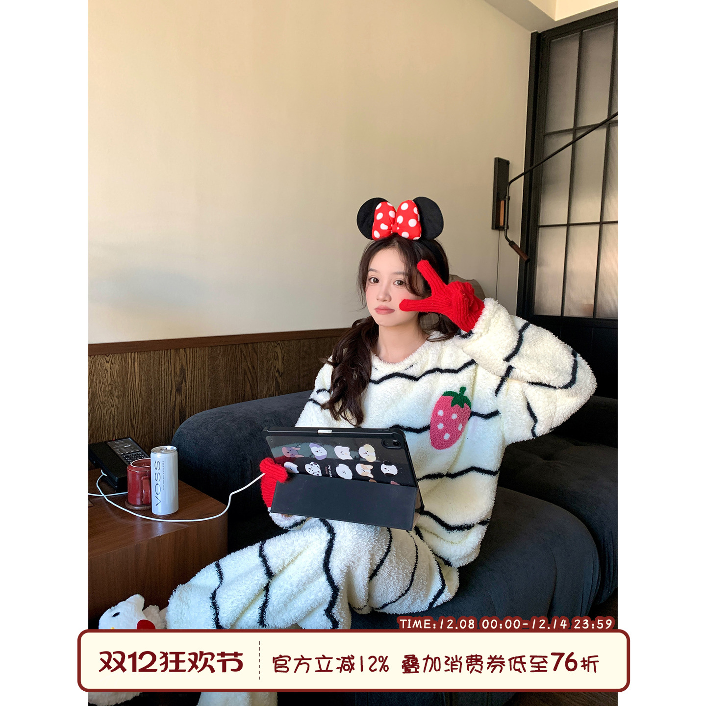 馨帮帮Homedress草莓条纹睡衣