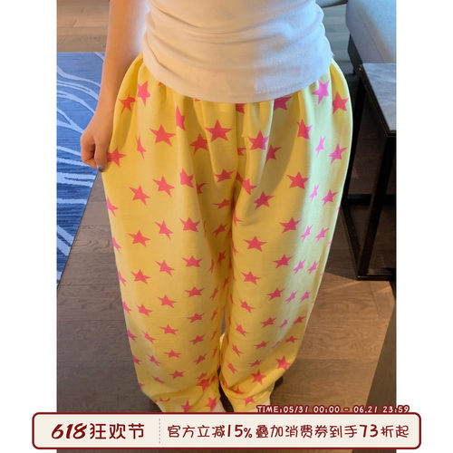 馨帮帮Homedress 多巴胺星星印花睡裤女春夏款轻薄宽松休闲家居裤