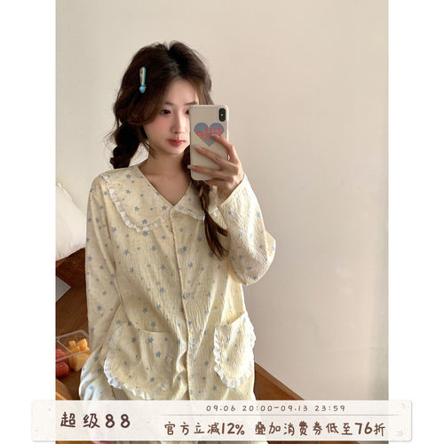 馨帮帮Homedres可爱星星印花睡衣