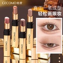 格蒙一笔成型渐变三色懒人眼影棒防水防汗大地色卧蚕眼影笔初学者