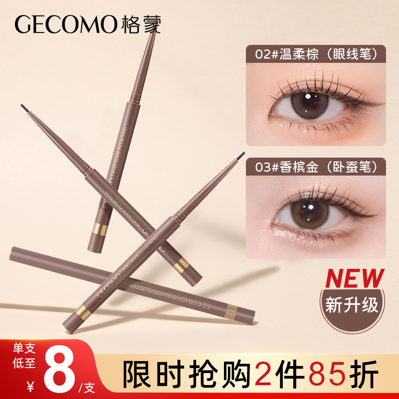 ߽ʷˮȾԲϸ߹߱ʸ־콢ٷƷ7.25Ԫ3ȯ