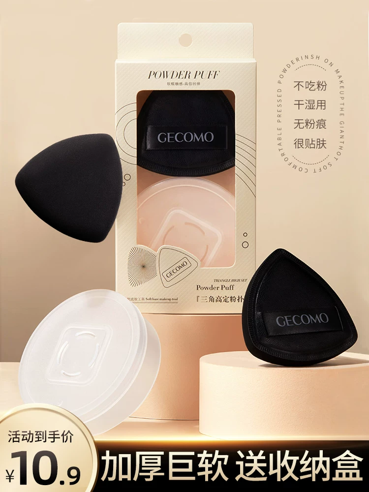 Треугольная мягкая подошва? нет. Wait: The item: "Triangular soft heel, foundation, makeup primer, cosmetic sponge" Translations: Triangular soft heel? Это похоже на