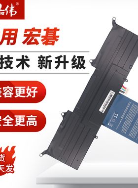 宏基蜂鸟s3电池 S3-391/951 AP11D3F AP11D4F ms2346笔记本电池