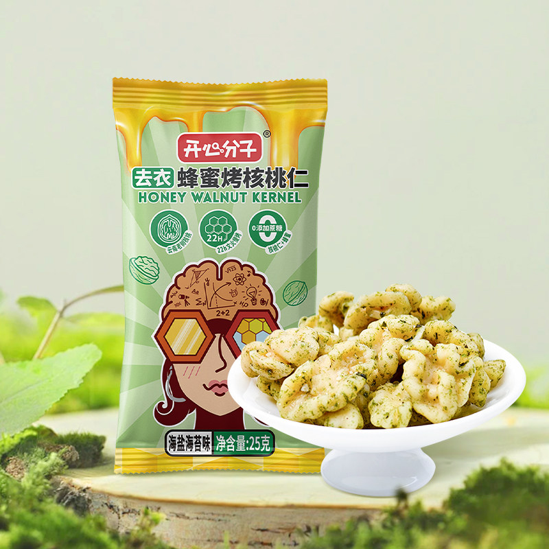 开心分子去衣蜂蜜烤核桃仁海盐海苔味 25g/袋