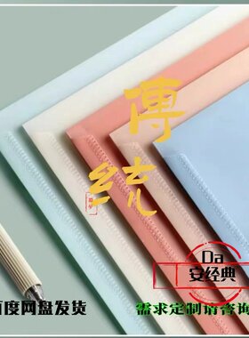 经典师傅视频合集安师全集文件归纳文件袋收纳客服推荐