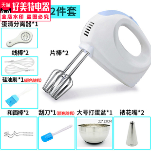 蛋家小型动打蛋器搅面机工具商用打旋H油奶转式 糕用搅拌棒手持店