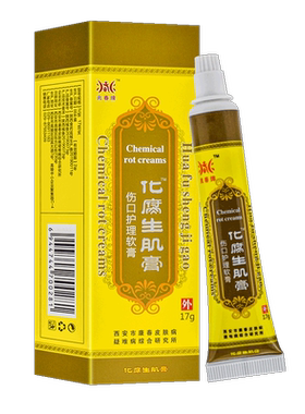 成人外用原厂正品兆春