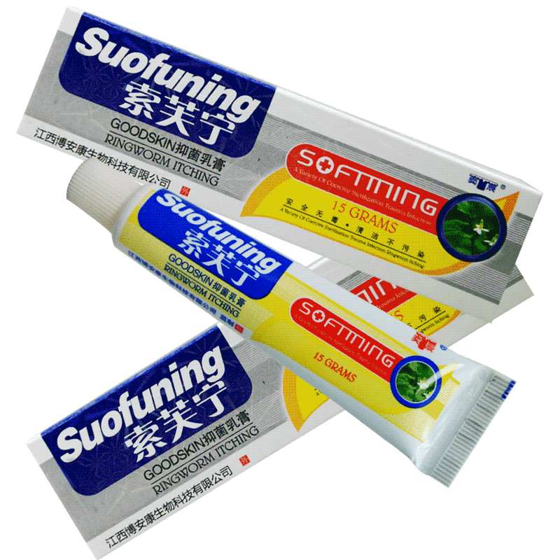 买1送1买2送3】索芙宁抑菌乳膏正品博安康索肤宁奕辰抑菌软膏索夫