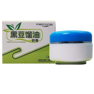 黑豆馏油软膏皮特莫司谷糠油皮肤