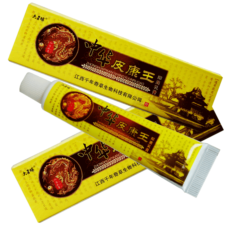【买2送3】越洋大营球中华皮康王草本乳膏正品皮肤外用抑菌软膏