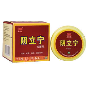阴立宁兆春牌阴立宁阴灵
