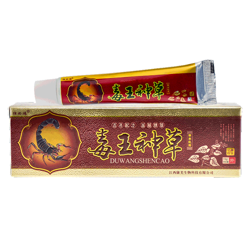 独必鸿毒王神草草本抑菌乳膏男女士皮肤外用软膏成人15g