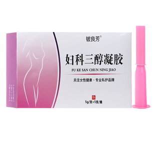 妇科三醇凝胶乳膏男女性私处抑菌护理雌激素欧维婷雌三醇软膏异味