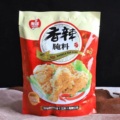 雅味香辣腌料烧烤鸡锁骨油炸