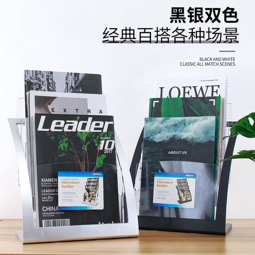 A4欧式三层展示架桌面银色资料架