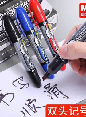 晨光双杰记号笔黑色油性粗细大头笔防水不掉色双头大两头粗头不可擦红色油墨水粗防油马克笔蓝色记厨号笔大号
