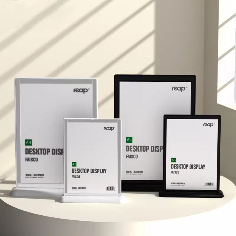 瑞普瑞普A4磁吸T型台签桌签