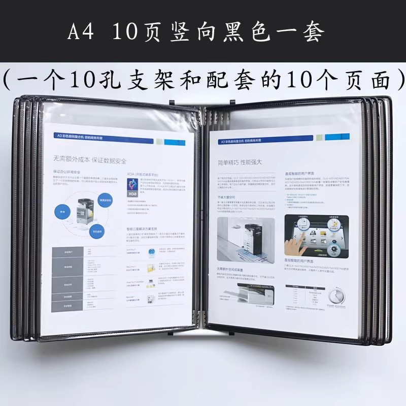 A4壁挂式10孔强磁展示架黑色翻页文件夹产线设备磁吸流程操作夹S0P资料夹目视表画室展示挂墙文件架