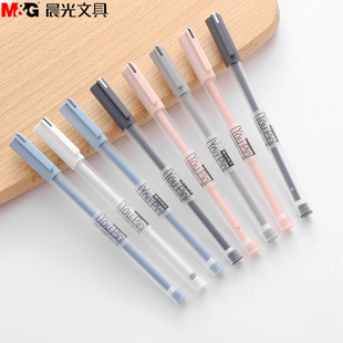晨光优品中性笔韩国女生可爱个性创意萌学生用简约碳素水笔韩版小清新好看的黑笔新款红笔考试笔批发文具用品