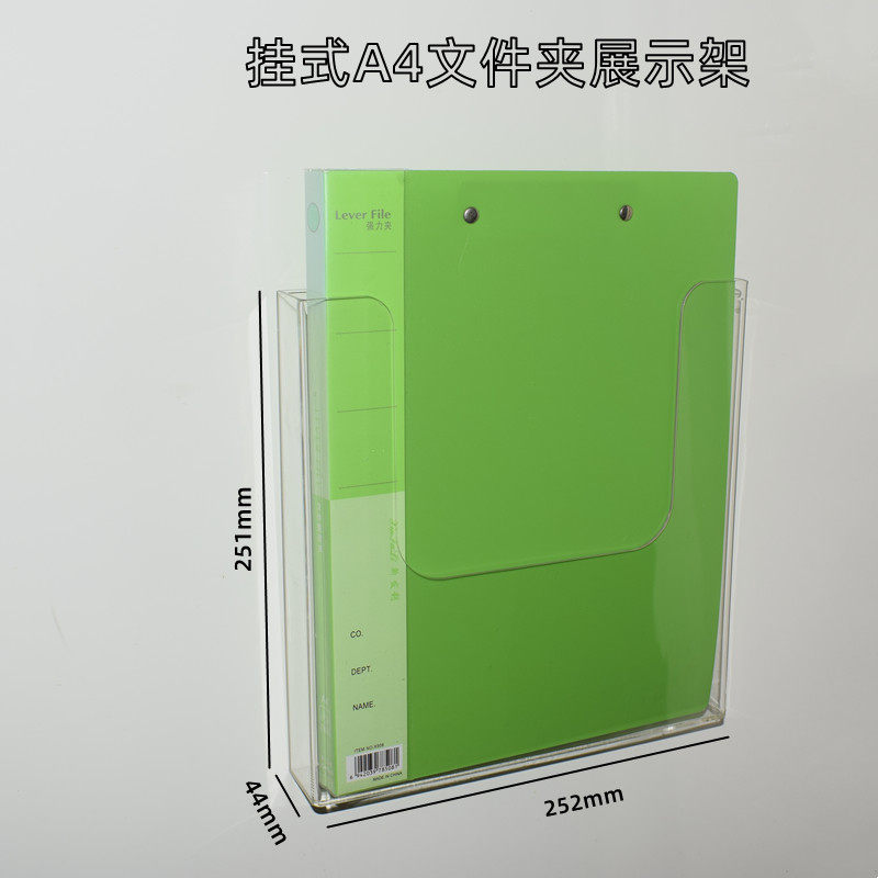 加厚a4文件夹壁挂办公学校档案