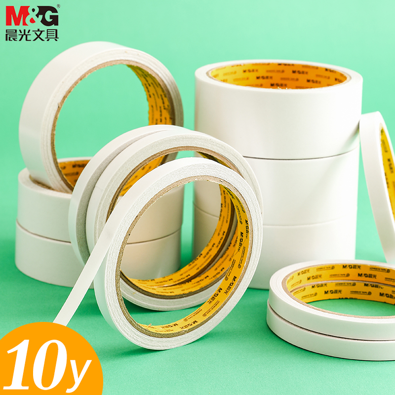 晨光高粘度强力双面胶薄款儿童手工两面胶胶带透明不留痕白色双面胶带胶贴 6mm窄条12/18mm宽学生用胶纸胶布