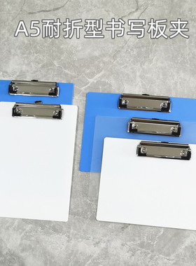 A5文件夹夹板32k板夹学生写字试卷子本夹子竖版记录横款折页书写用纸办公用品车间竖款写字垫板菜单夹