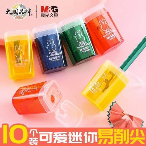 晨光米菲垃圾桶卷笔刀儿迷你小巧