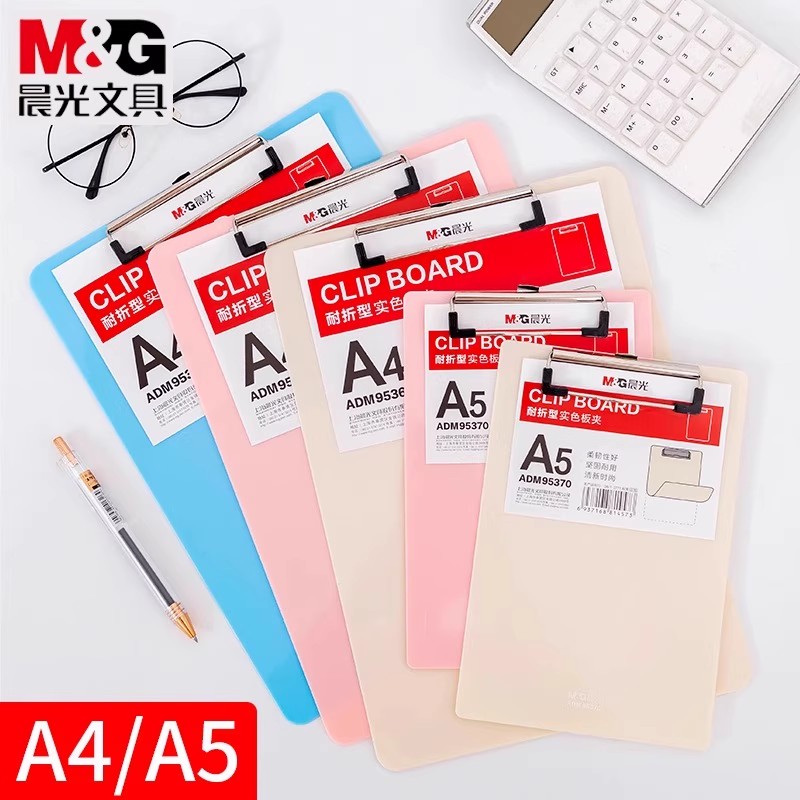 晨光学生书写菜单文件夹