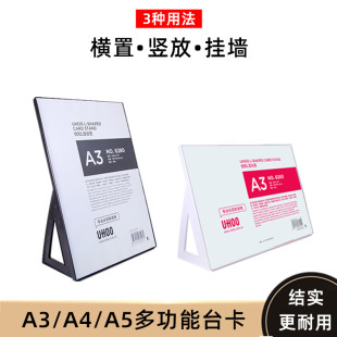 L型桌面A3台卡架横竖款 A4透明亚克力展示牌酒店餐厅菜单牌奶茶店饮料价格牌大号白黑桌牌A5广告牌A6收银台卡