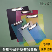 文件板夹A4文件夹垫板学生B5写字板夹A5车间菜单夹子纸夹板强力A6点餐板会议记录速写板可悬挂资料票据夹板