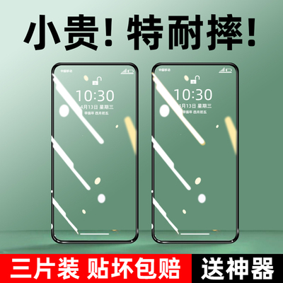 适用vivox200promini钢化膜vivos20手机x100s70s15s19vivo60x50x30pro27y73s16e12s10s9s6vivoy300gt76t52i77