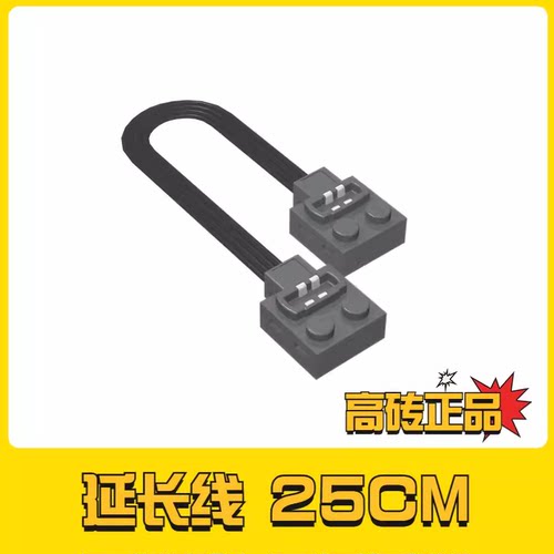 中国积木正版高德斯颗粒