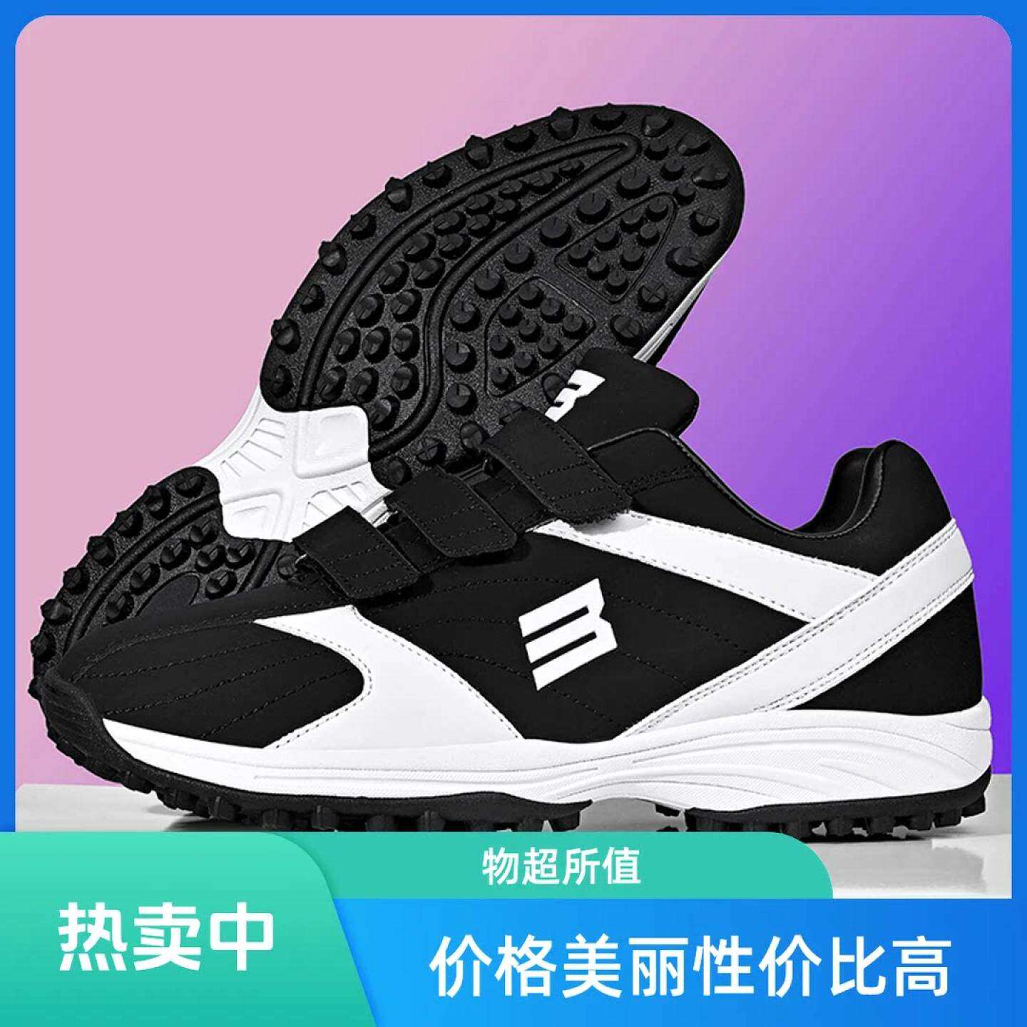 出口碎钉棒球专用鞋训练鞋 垒球训练鞋 儿童棒训练鞋 棒球教练鞋