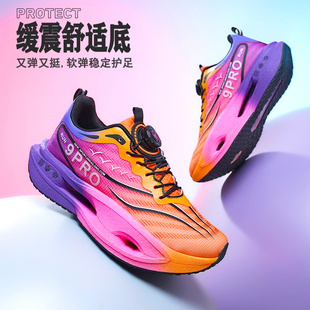 青少年碳板跑鞋女旋转扣秋冬双网初中生体考训练儿童减震运动鞋男