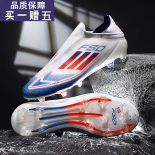 亚马尔次顶F50足球鞋男低帮FG/TF欧洲杯战靴青少年无系带训练鞋