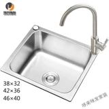 Маленькая квартира интегрированная посудомоечная бассейн Бассейн отмывание 304 Рисунок из нержавеющей стали Маленькая раковина с одной слотом и нижняя тазовая раковина 3 3