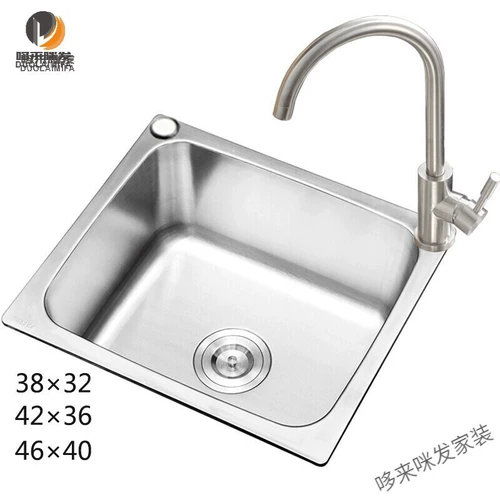 Маленькая квартира интегрированная посудомоечная бассейн Бассейн отмывание 304 Рисунок из нержавеющей стали Маленькая раковина с одной слотом и нижняя тазовая раковина 3 3