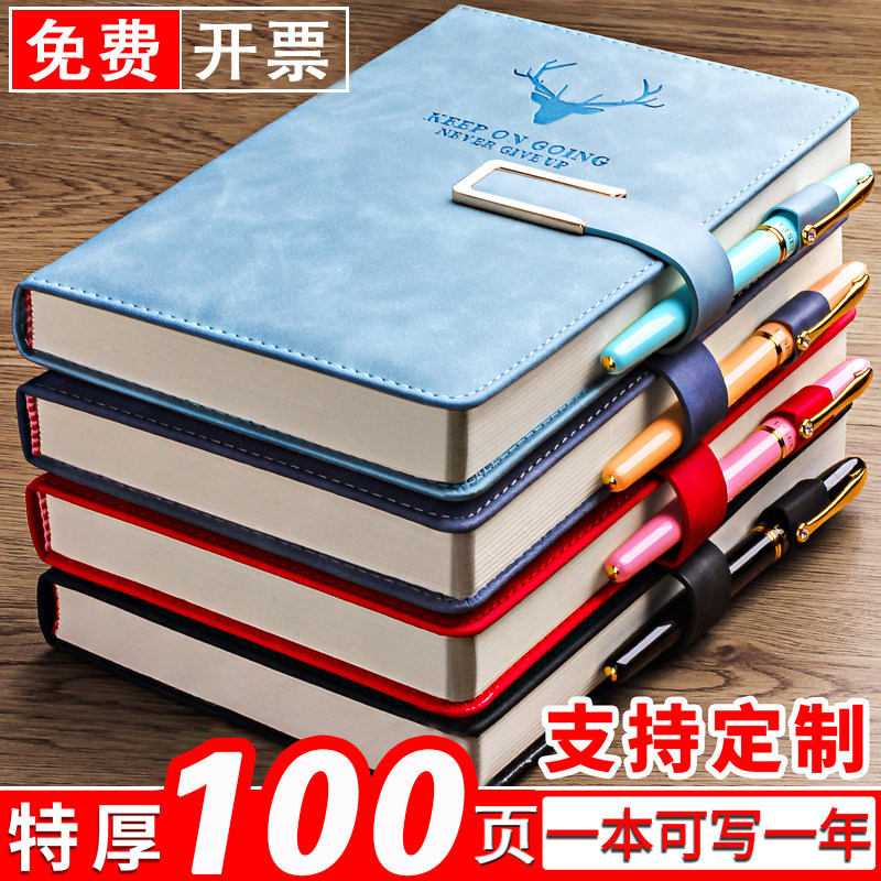 简约羊巴皮带扣会议记录本定制