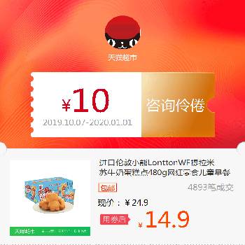 进口伦敦小熊LonttonWF提拉米苏牛奶蛋糕点480g网红零食儿童早餐