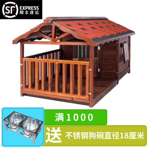 狗笼子室外防雨狗屋碳化木狗房子