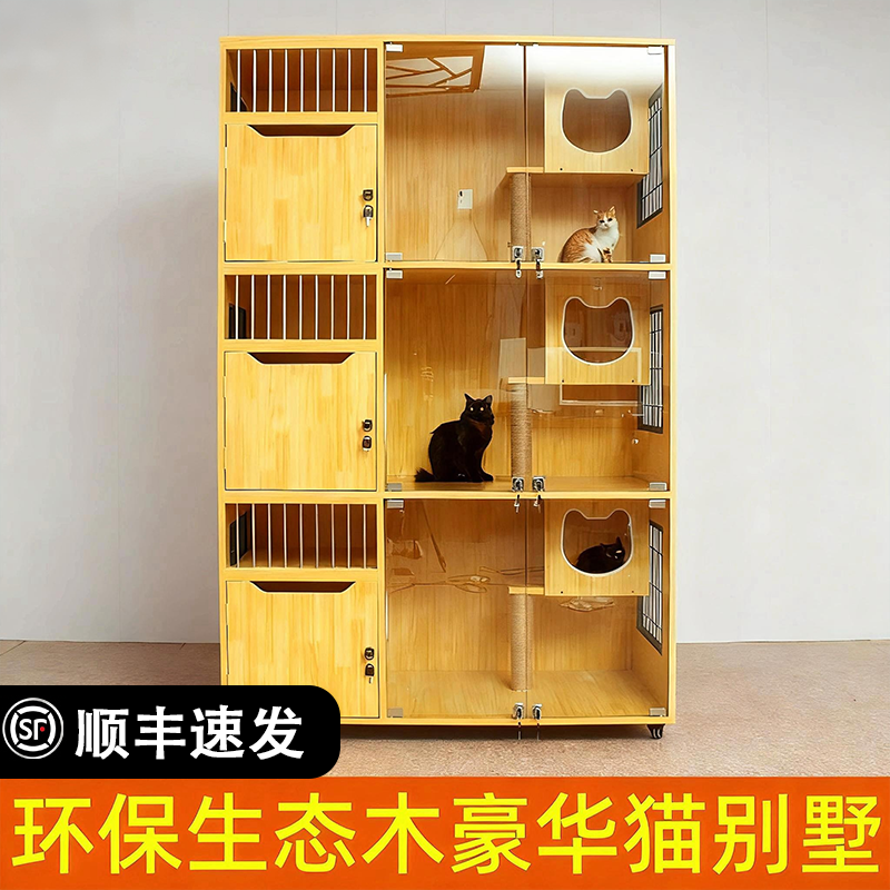 森尼猫别墅猫笼子超大空间猫屋窝