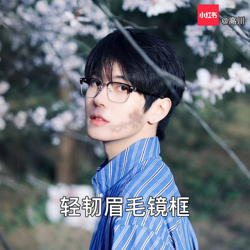 防蓝光辐射眼镜近视男款潮配度数