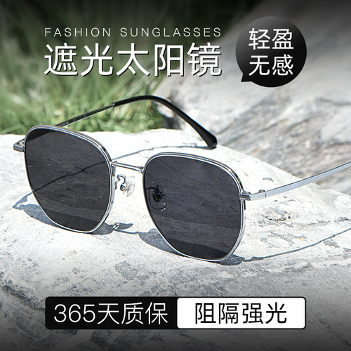 近视墨镜男款太阳镜开车可配度数