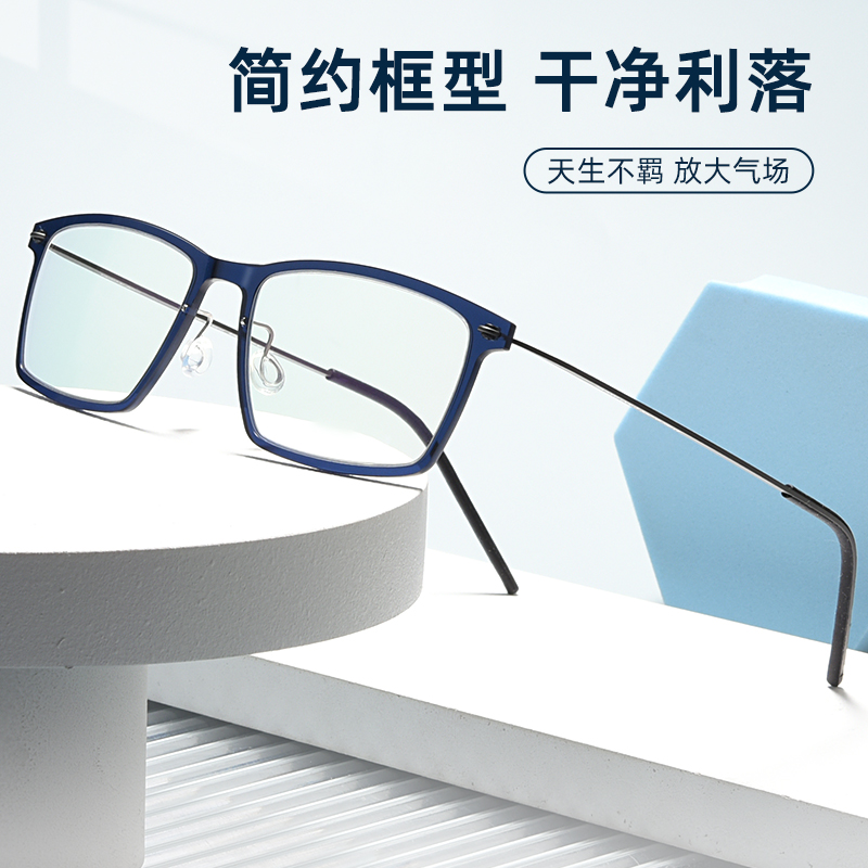 超轻6g近视眼镜男款网上可配有度数商务全框纯钛光学眼镜框近视镜
