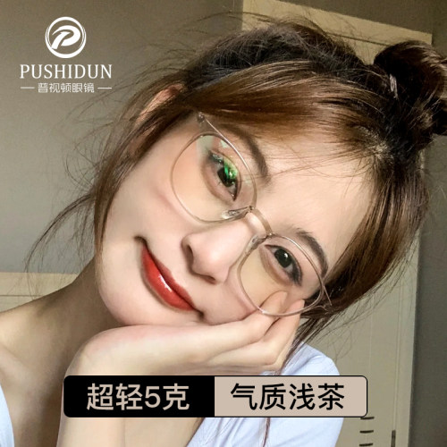 防蓝光超轻TR90茶色近视眼镜女款