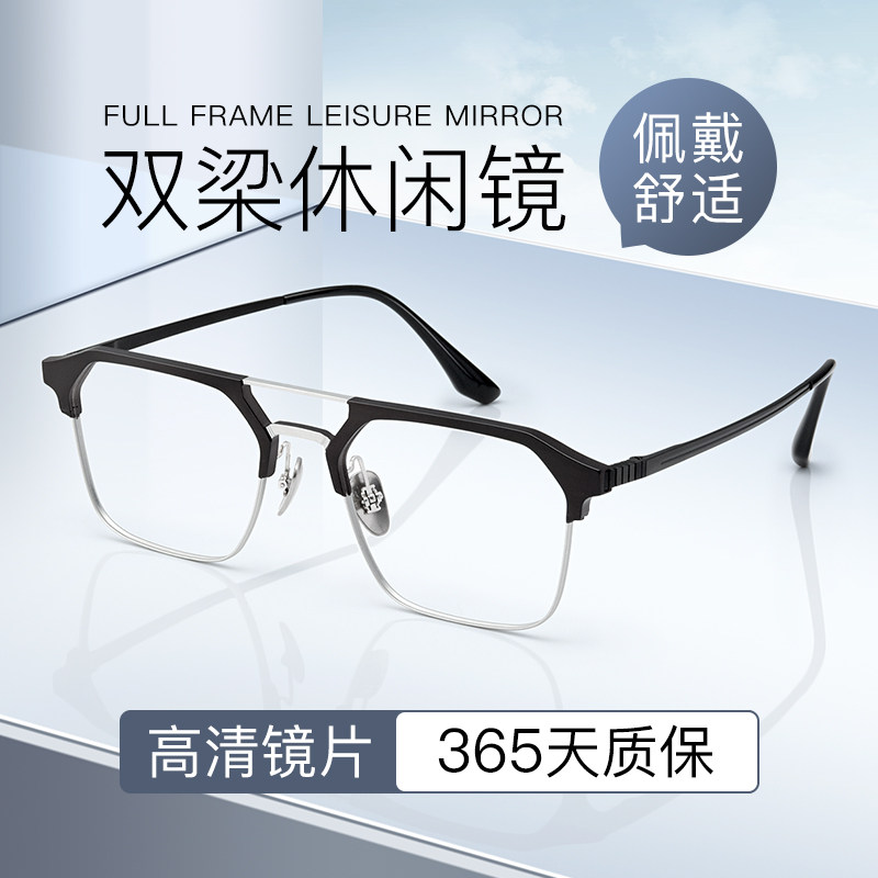 超轻纯钛双梁近视眼镜男有度数铝镁方框眼镜可配度数飞行员眼睛框,ZIPPO/瑞士军刀/眼镜,定制成品光学镜,淘宝优惠券,粉丝福利购,淘宝优惠卷