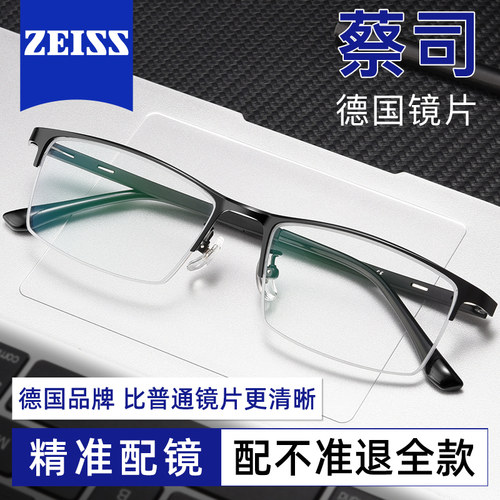 半框商务近视眼镜男款丹阳工厂店