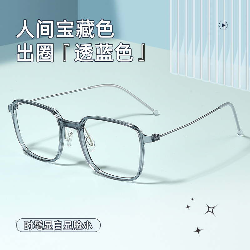 超轻纯钛6g方框近视眼镜框男款网上可配散光有度数镜片眼睛镜架女,ZIPPO/瑞士军刀/眼镜,定制成品光学镜,淘宝优惠券,粉丝福利购,淘宝优惠卷