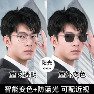 普视顿感光变色近视眼镜男可配度数防蓝光墨镜防紫外线偏光太阳镜