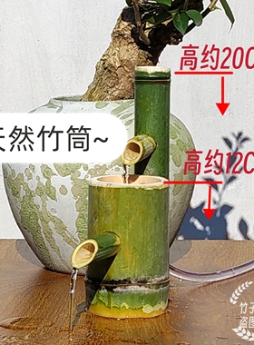 一体式竹筒竹子流水器景观水循环装饰品 养鱼增氧流水小型过滤器